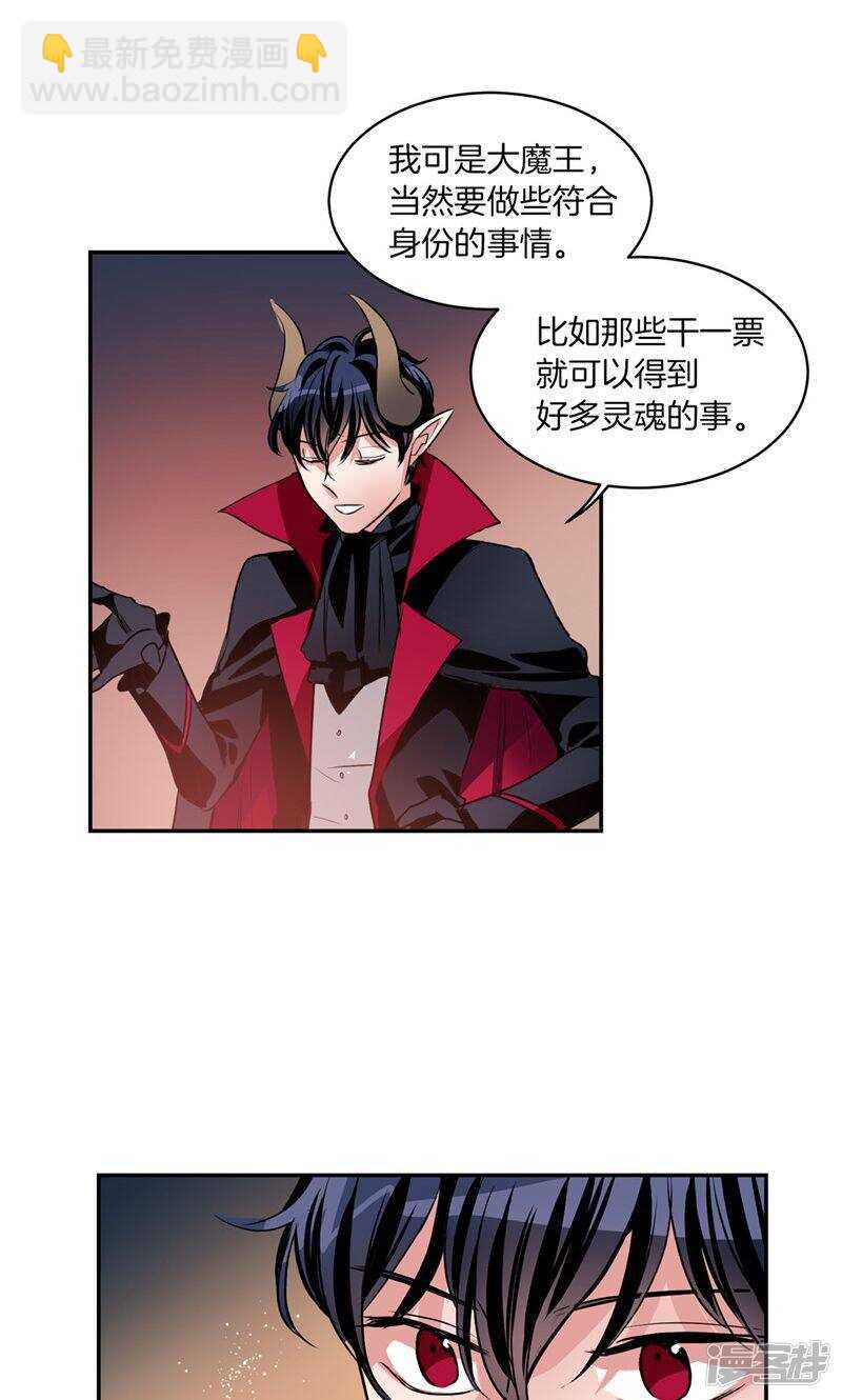 第179话 道不同不相为谋21