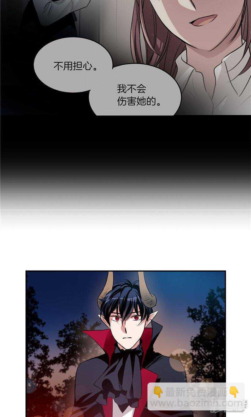 第179话 道不同不相为谋3