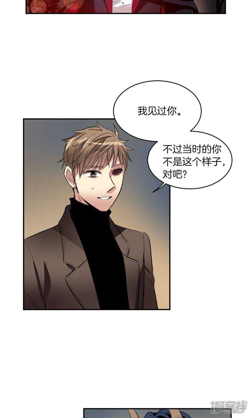 第179话 道不同不相为谋4