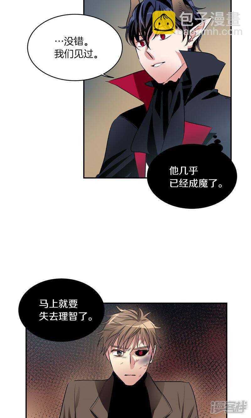 第179话 道不同不相为谋5