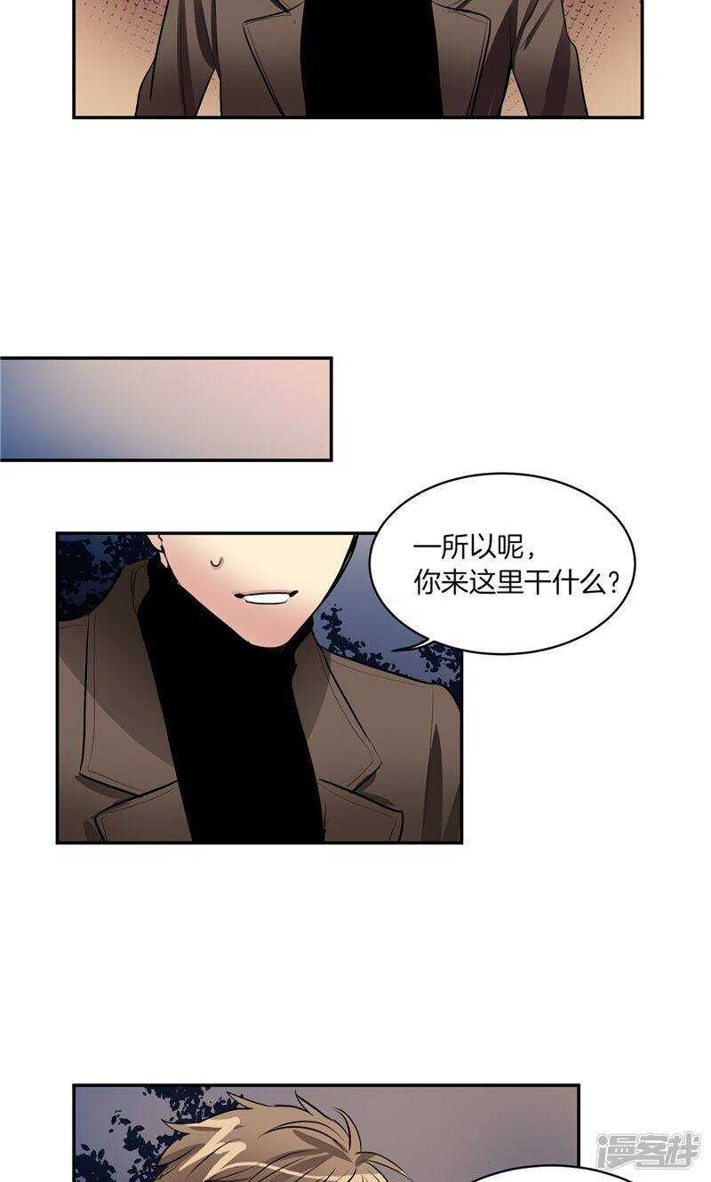 第179话 道不同不相为谋6