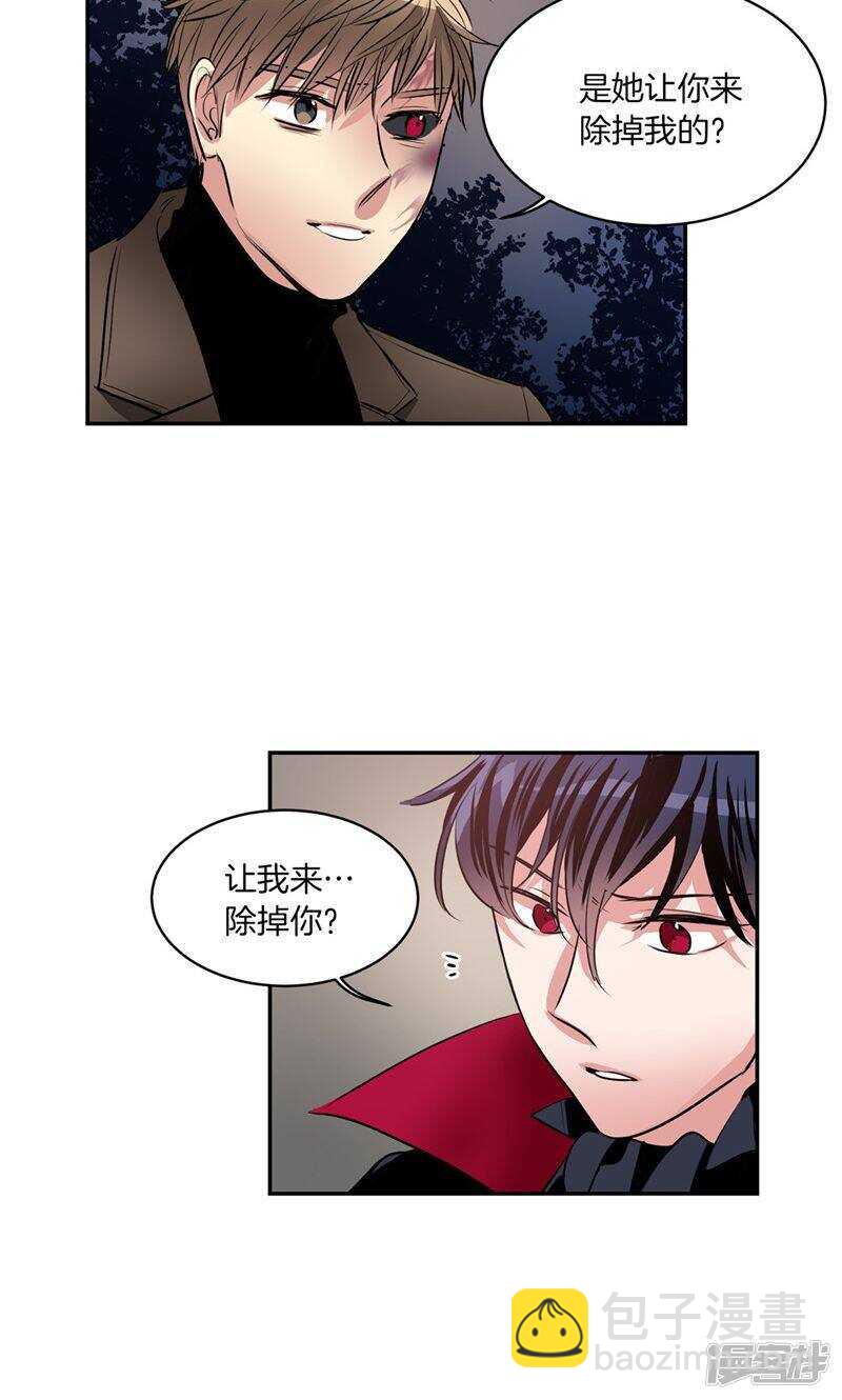 第179话 道不同不相为谋7