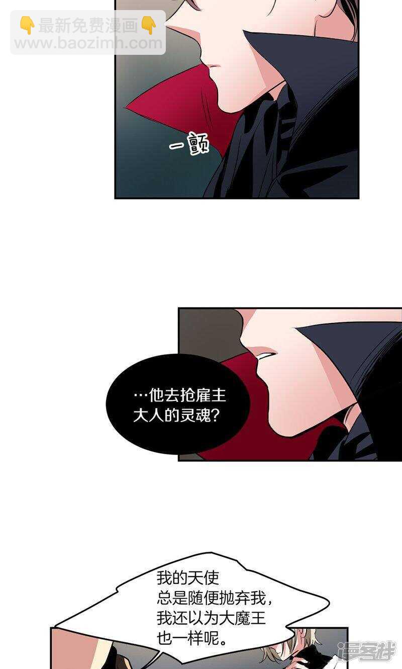 第179话 道不同不相为谋9