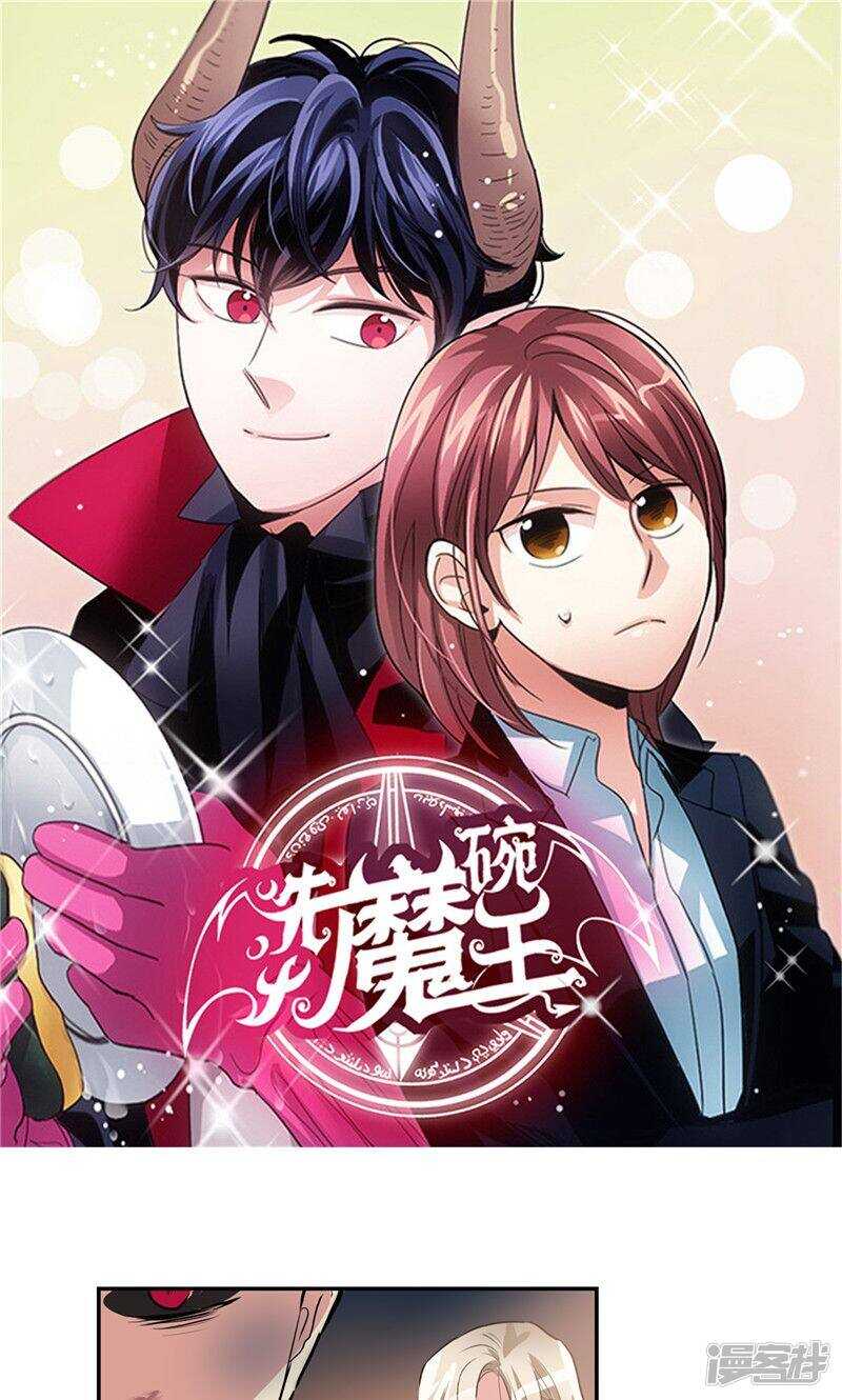 第180话 契约成立0