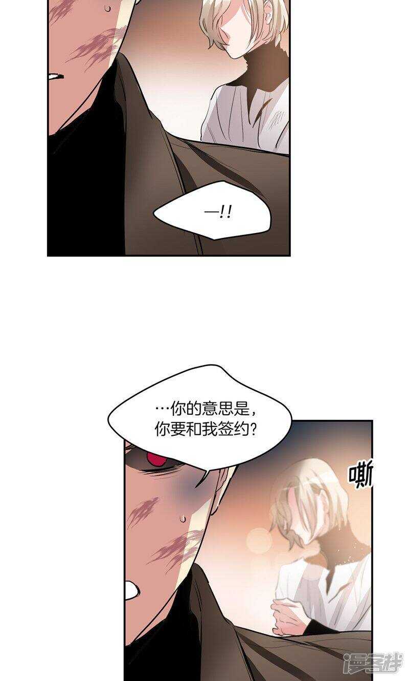 第180话 契约成立1