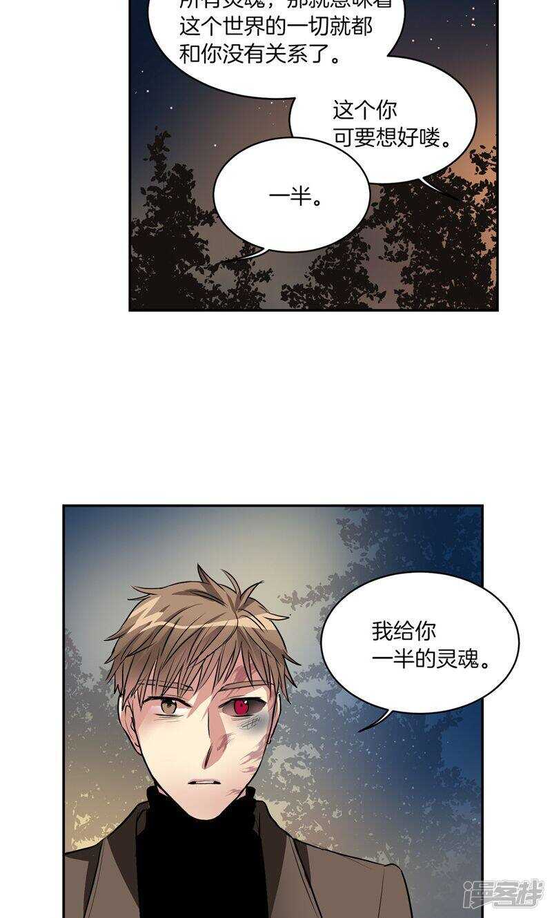 第180话 契约成立11