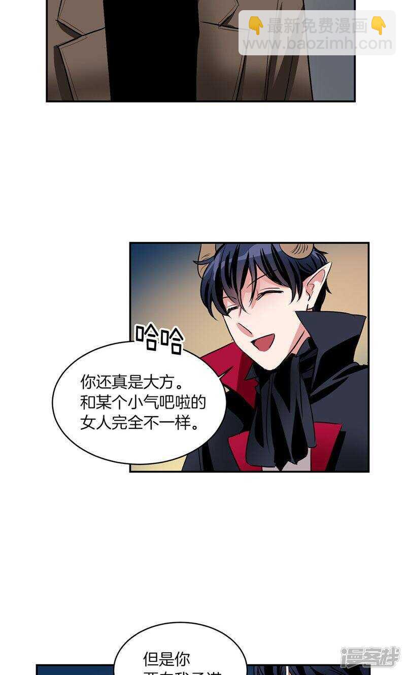 第180话 契约成立12