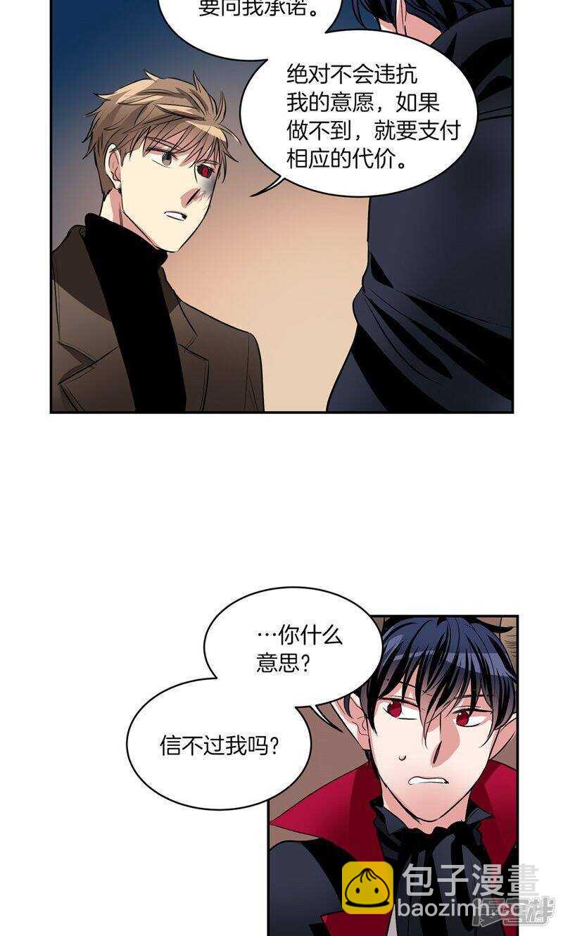 第180话 契约成立13