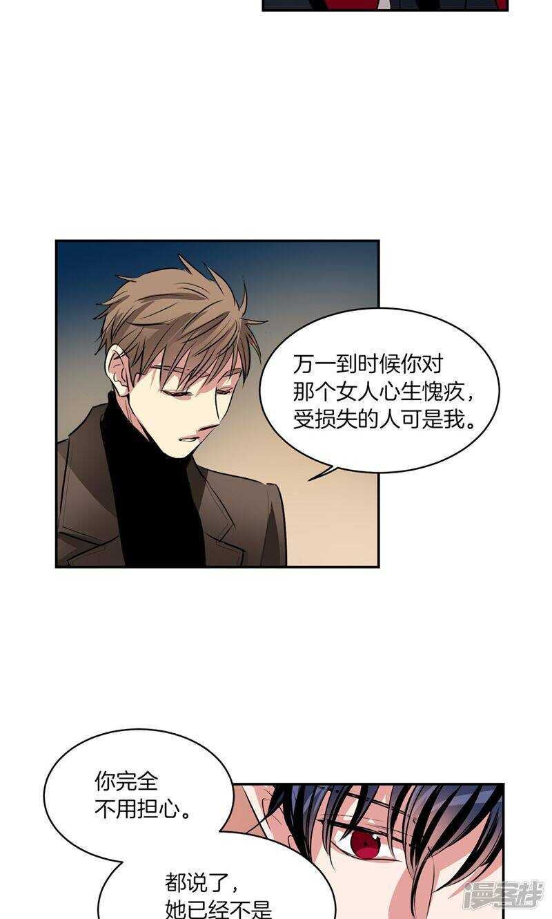第180话 契约成立14
