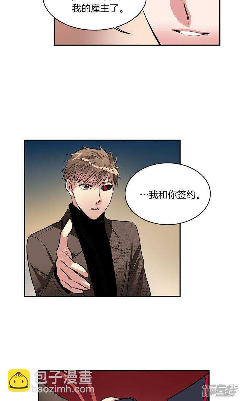 第180话 契约成立15