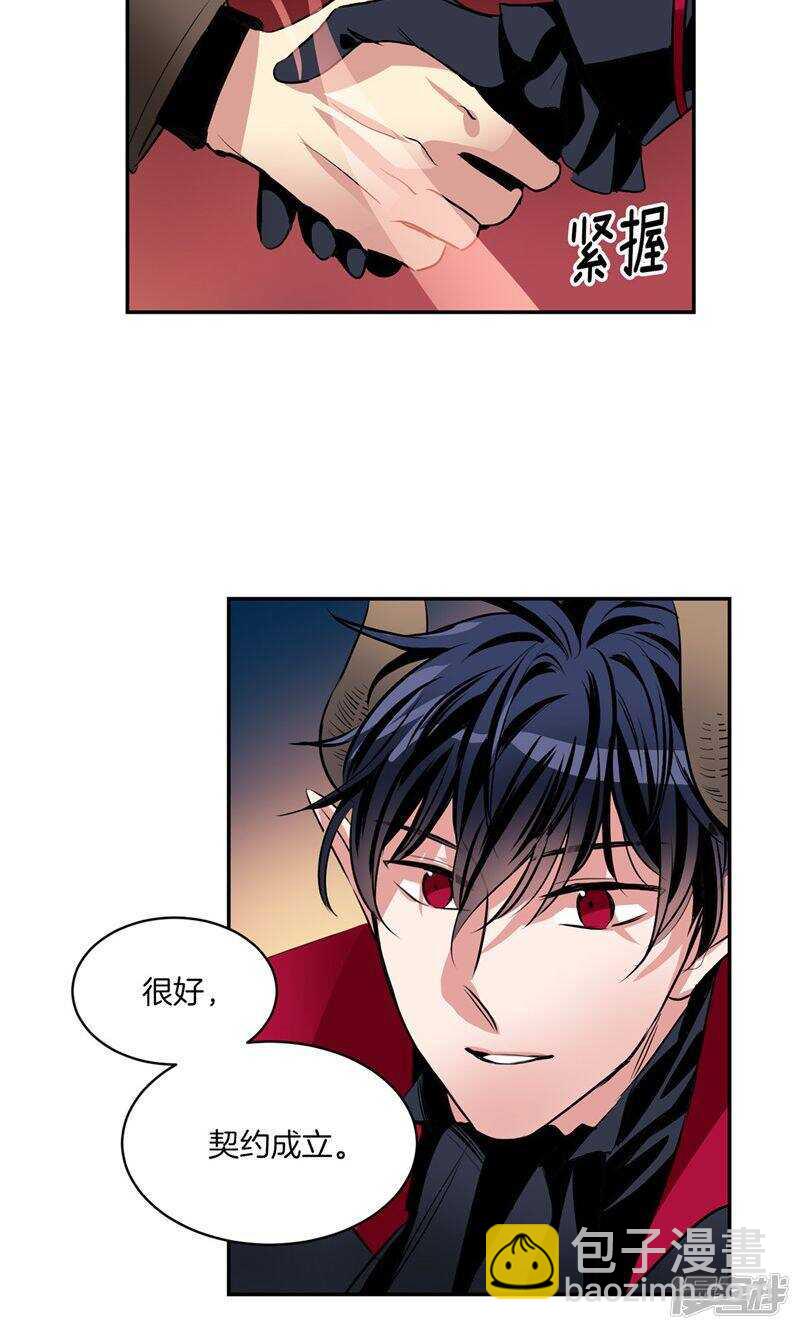 第180话 契约成立16