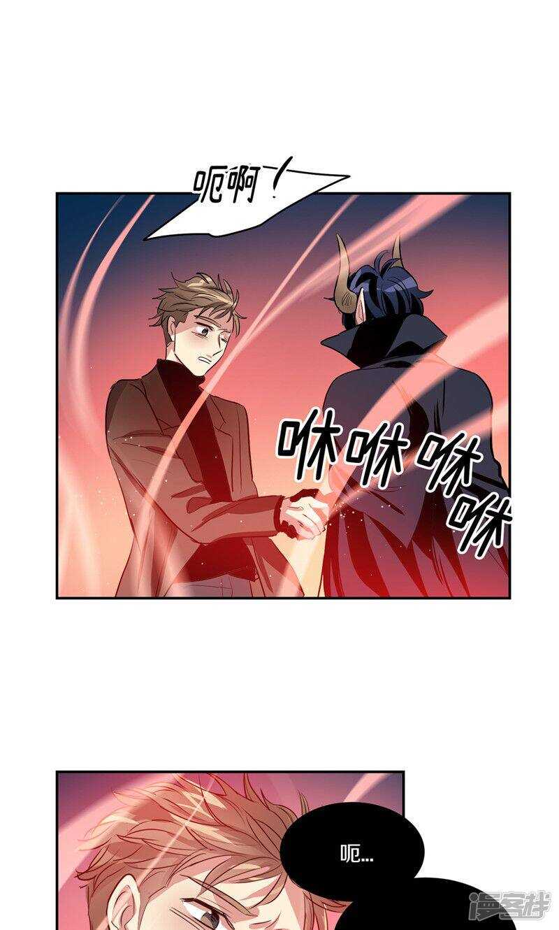 第180话 契约成立17