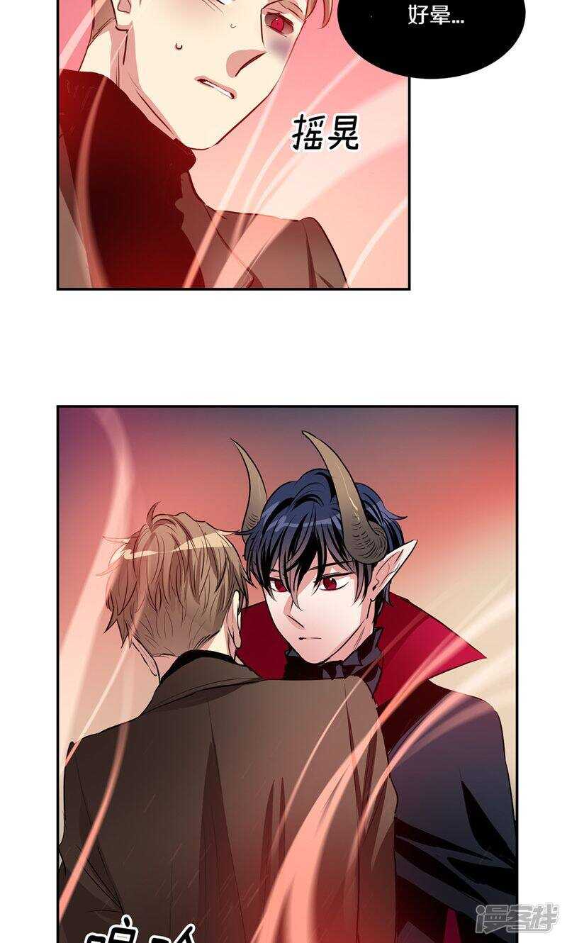 第180话 契约成立18
