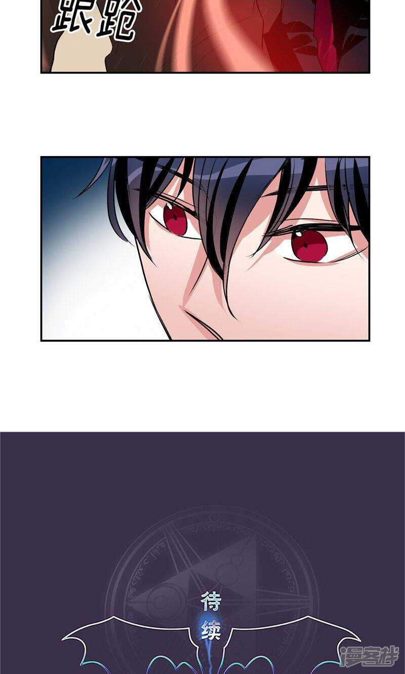 第180话 契约成立19