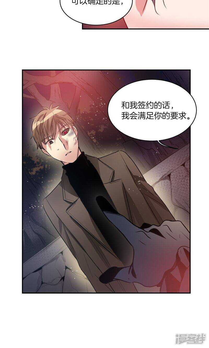 第180话 契约成立3
