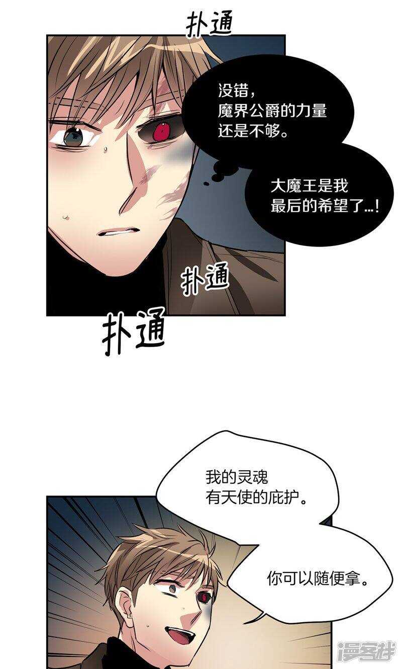 第180话 契约成立4