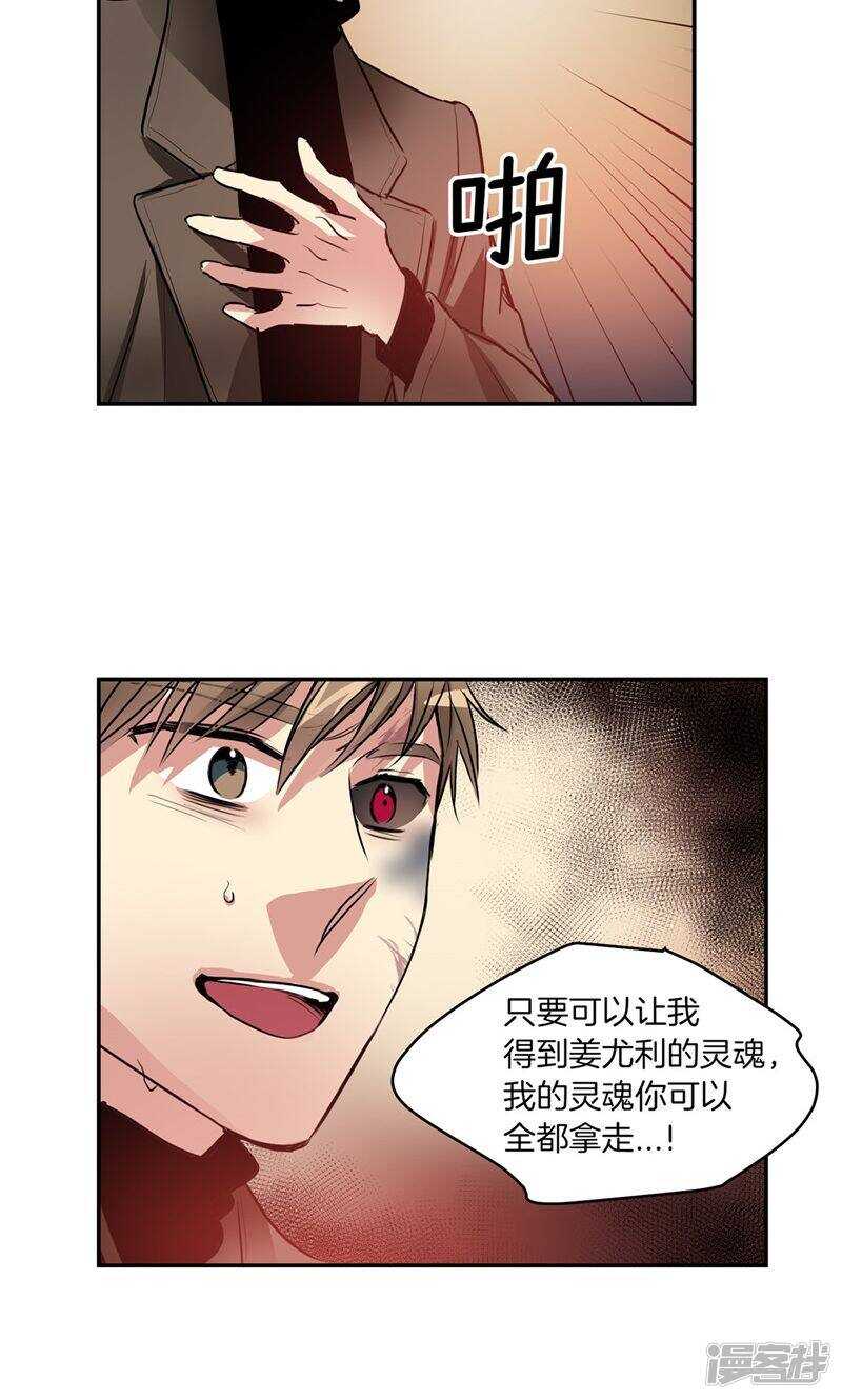 第180话 契约成立5