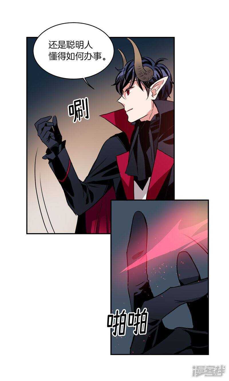 第180话 契约成立6