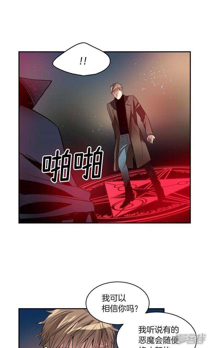 第180话 契约成立7
