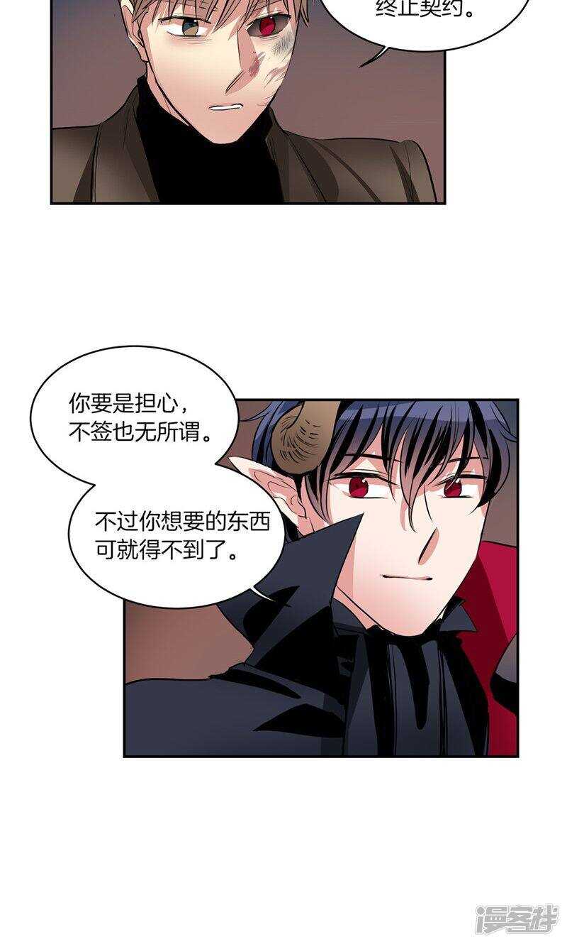 第180话 契约成立8