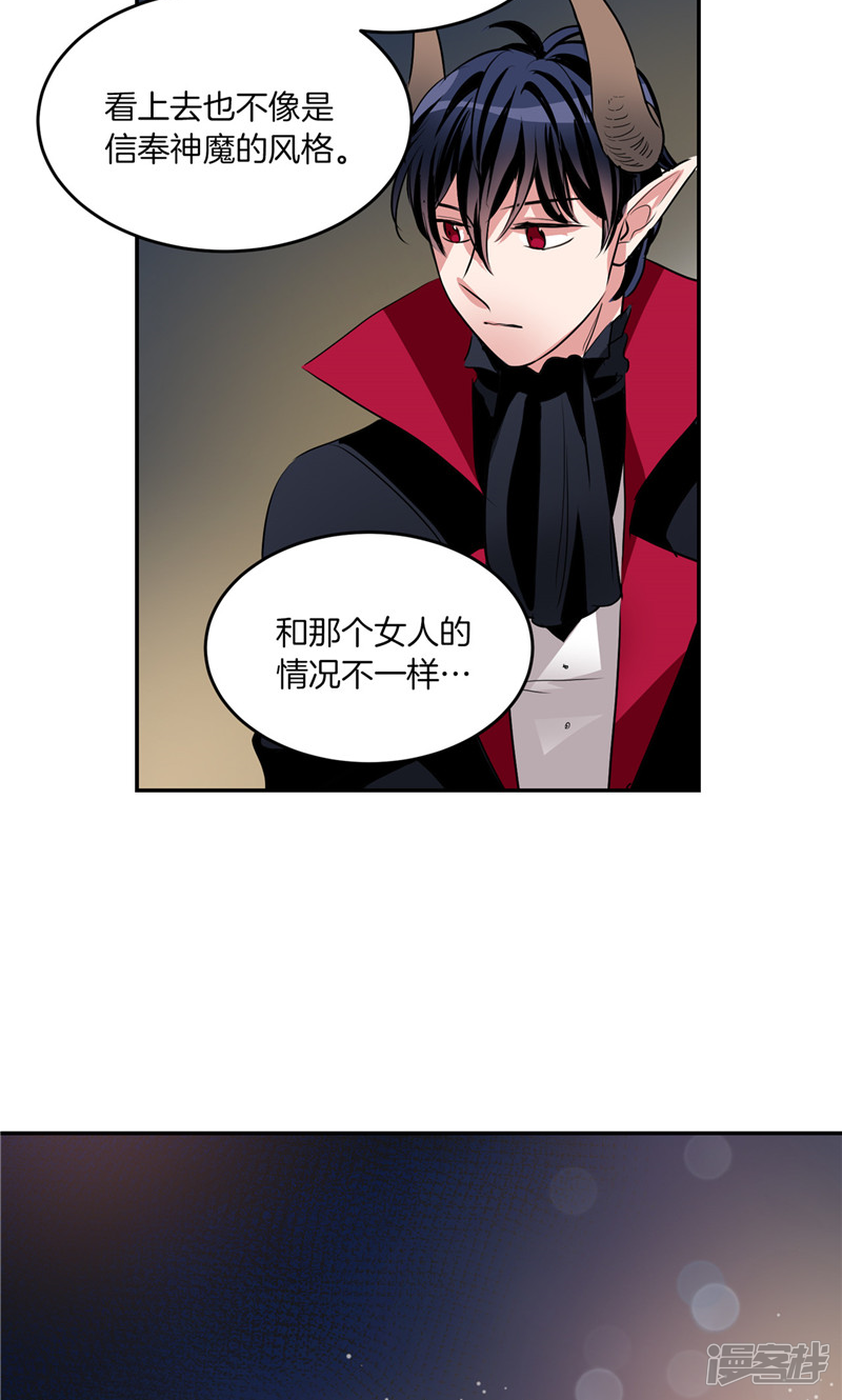 第182话 倾尽所有22