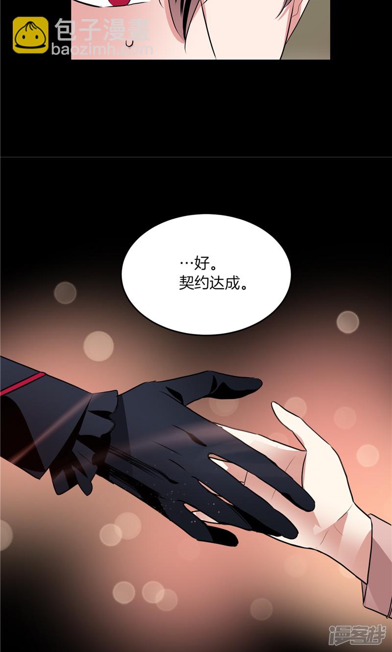 第182话 倾尽所有6