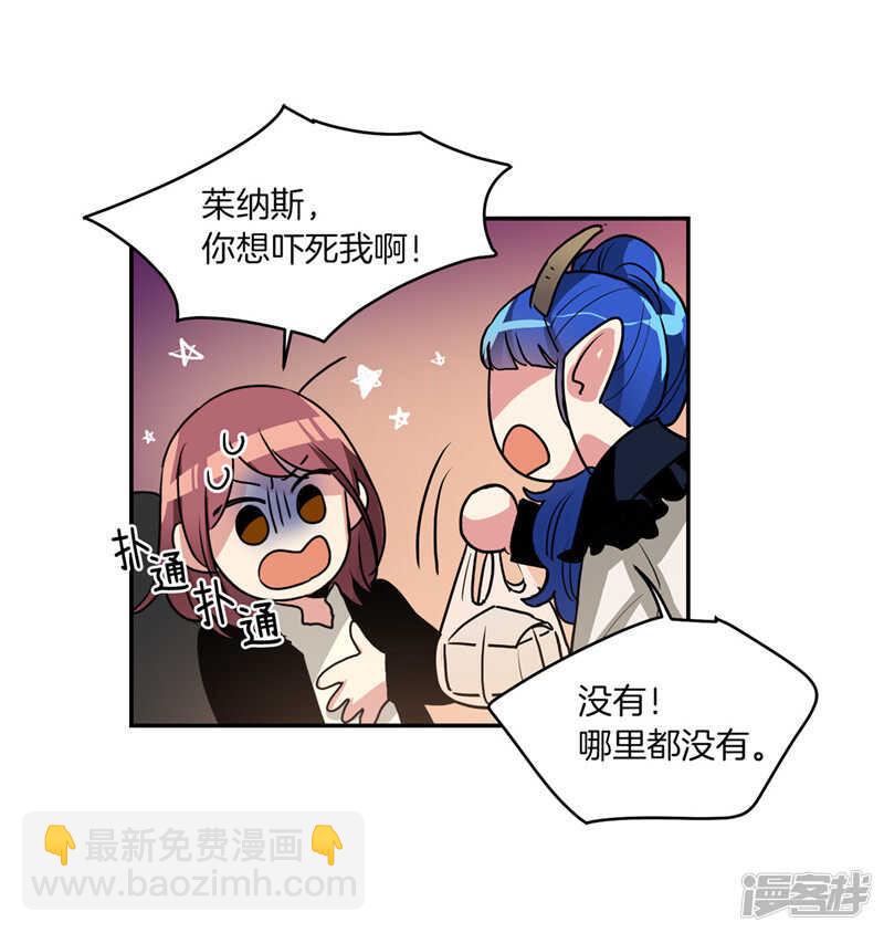 第183话 莉莉丝的魔灵12