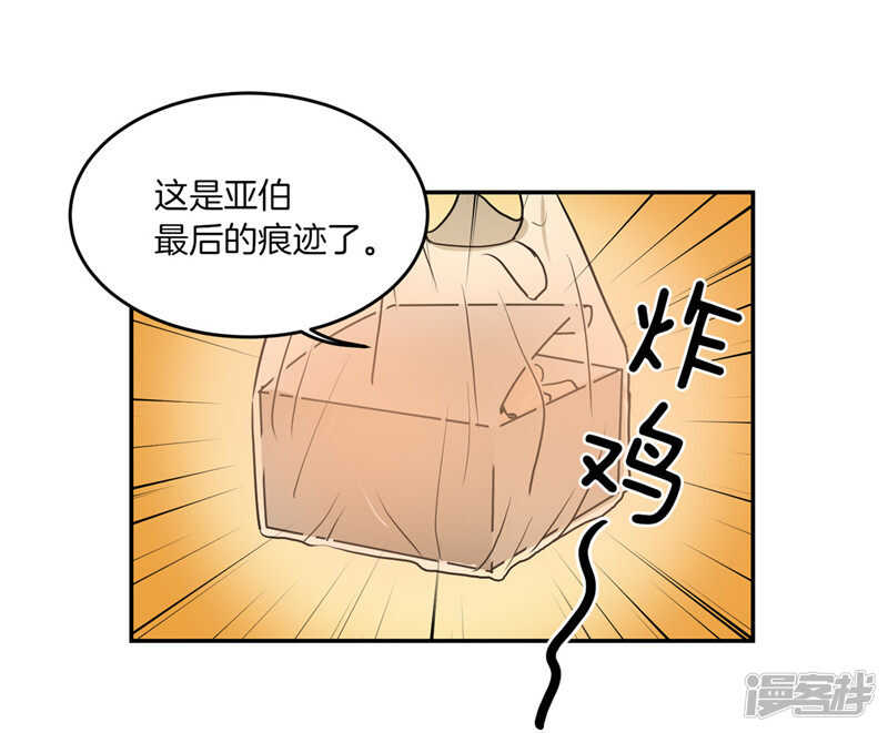 第183话 莉莉丝的魔灵13