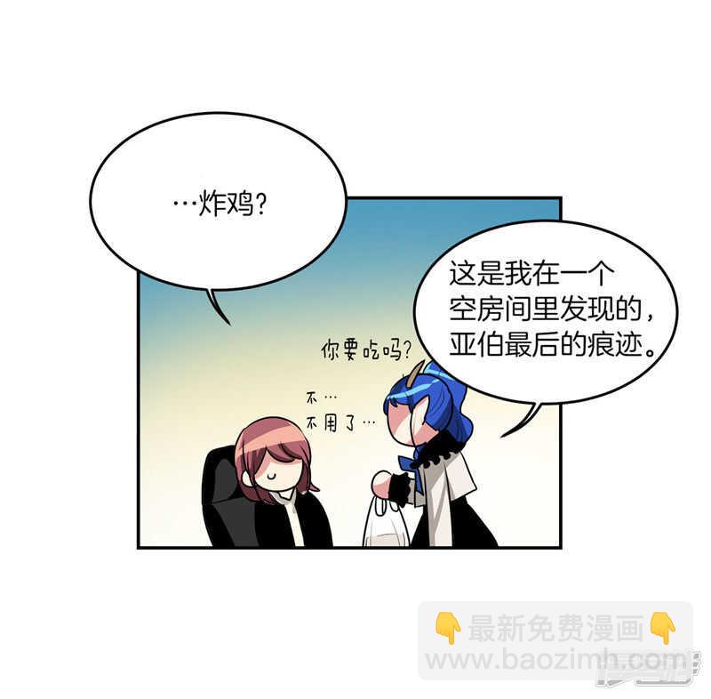 第183话 莉莉丝的魔灵14