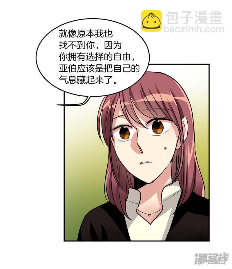 第183话 莉莉丝的魔灵18