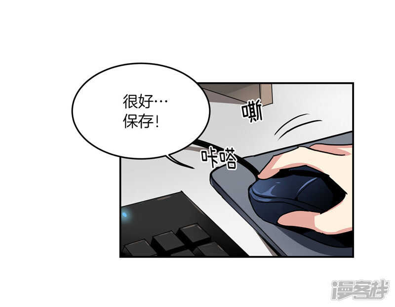 第183话 莉莉丝的魔灵2