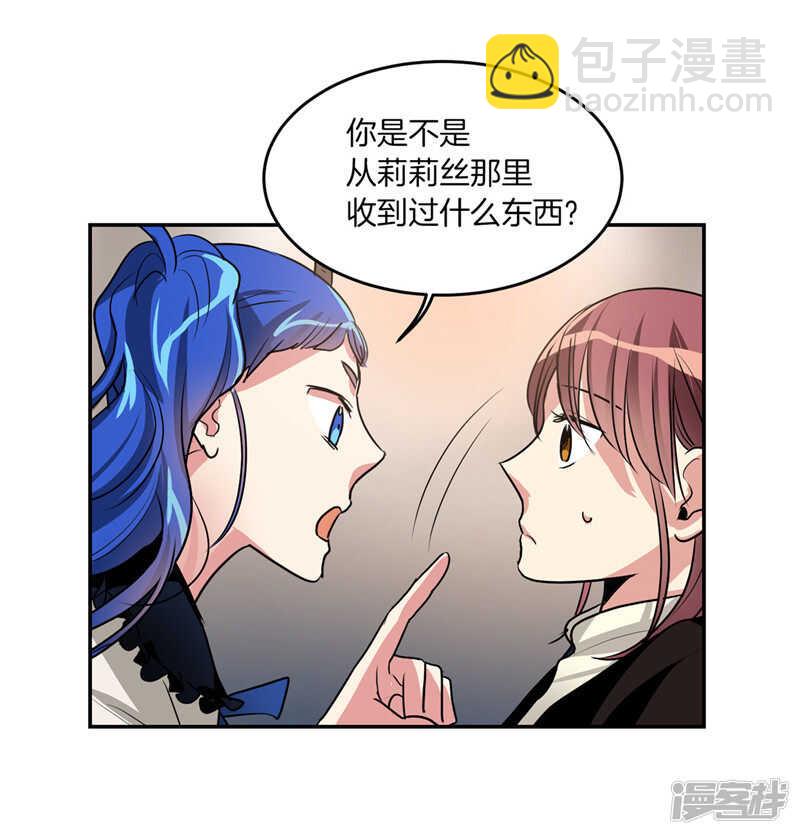 第183话 莉莉丝的魔灵20
