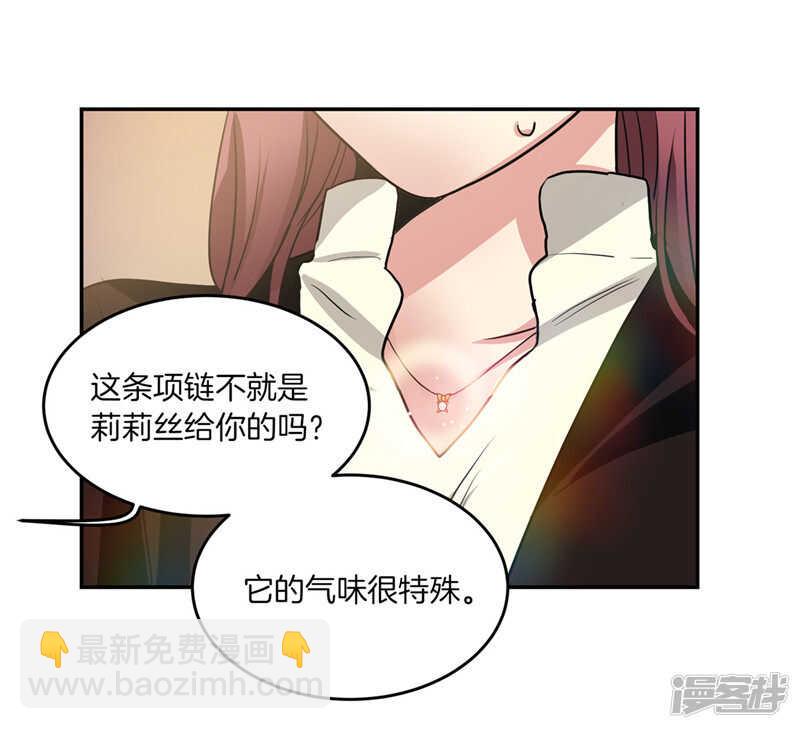 第183话 莉莉丝的魔灵22