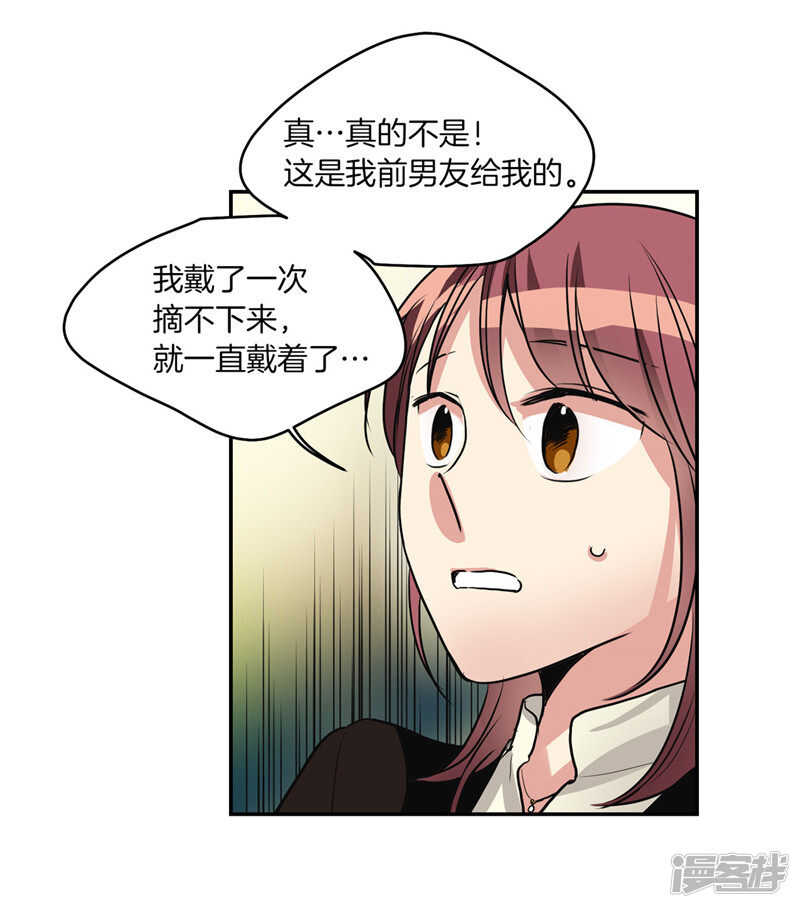 第183话 莉莉丝的魔灵23