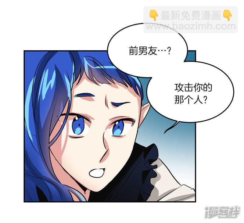 第183话 莉莉丝的魔灵24