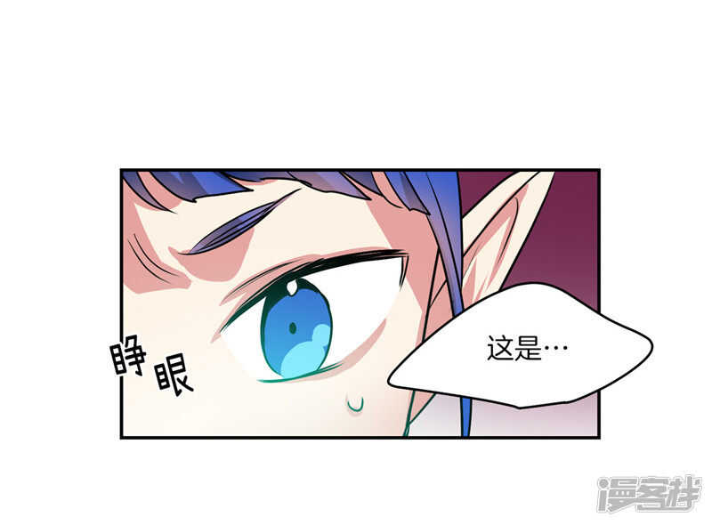 第183话 莉莉丝的魔灵29