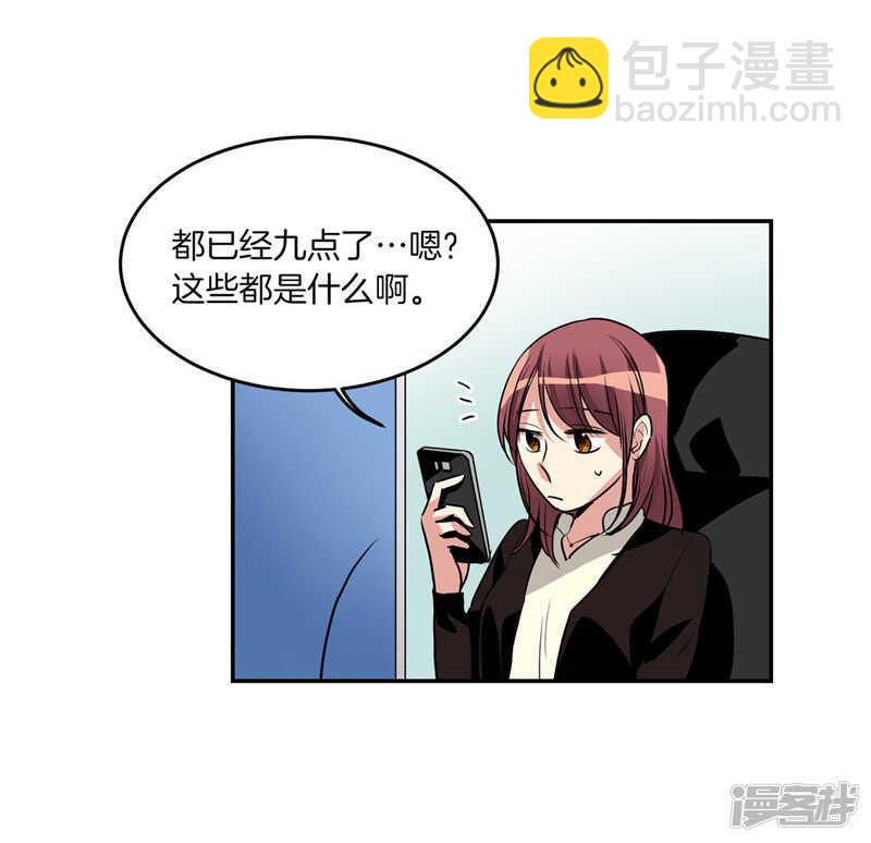 第183话 莉莉丝的魔灵4