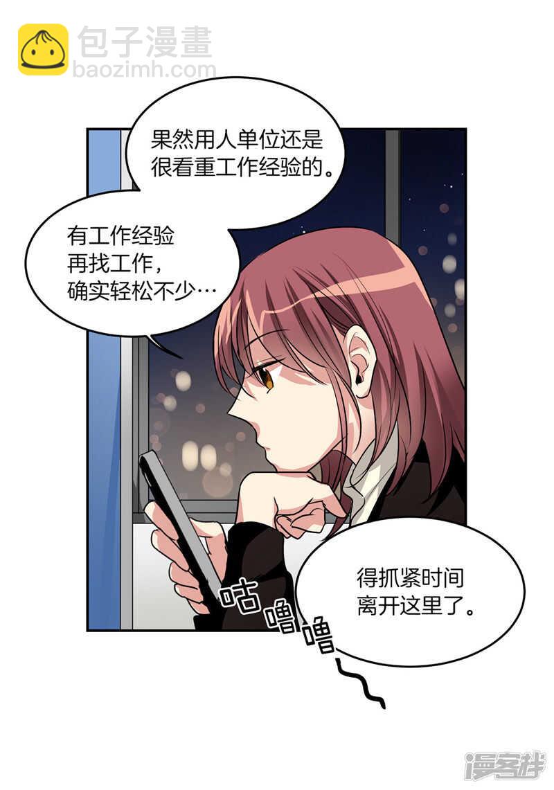 第183话 莉莉丝的魔灵6