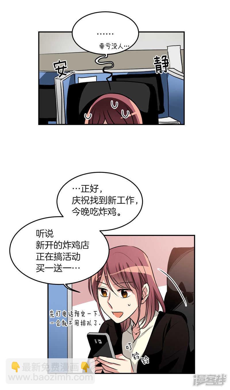 第183话 莉莉丝的魔灵7