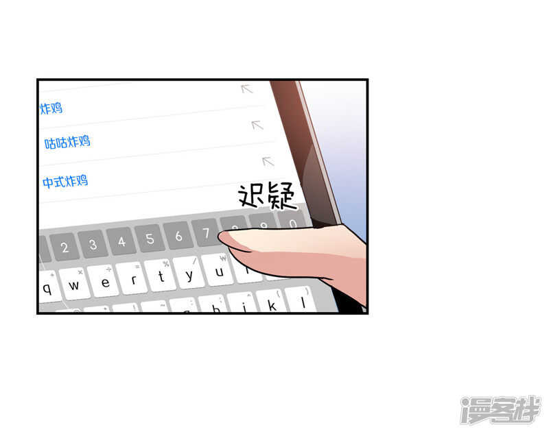 第183话 莉莉丝的魔灵8