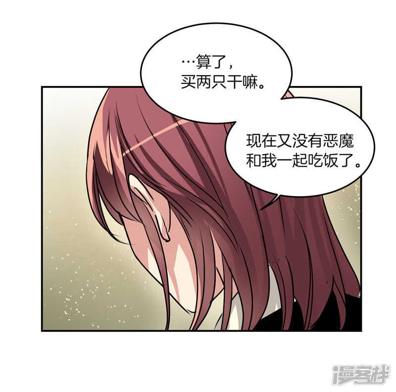 第183话 莉莉丝的魔灵9