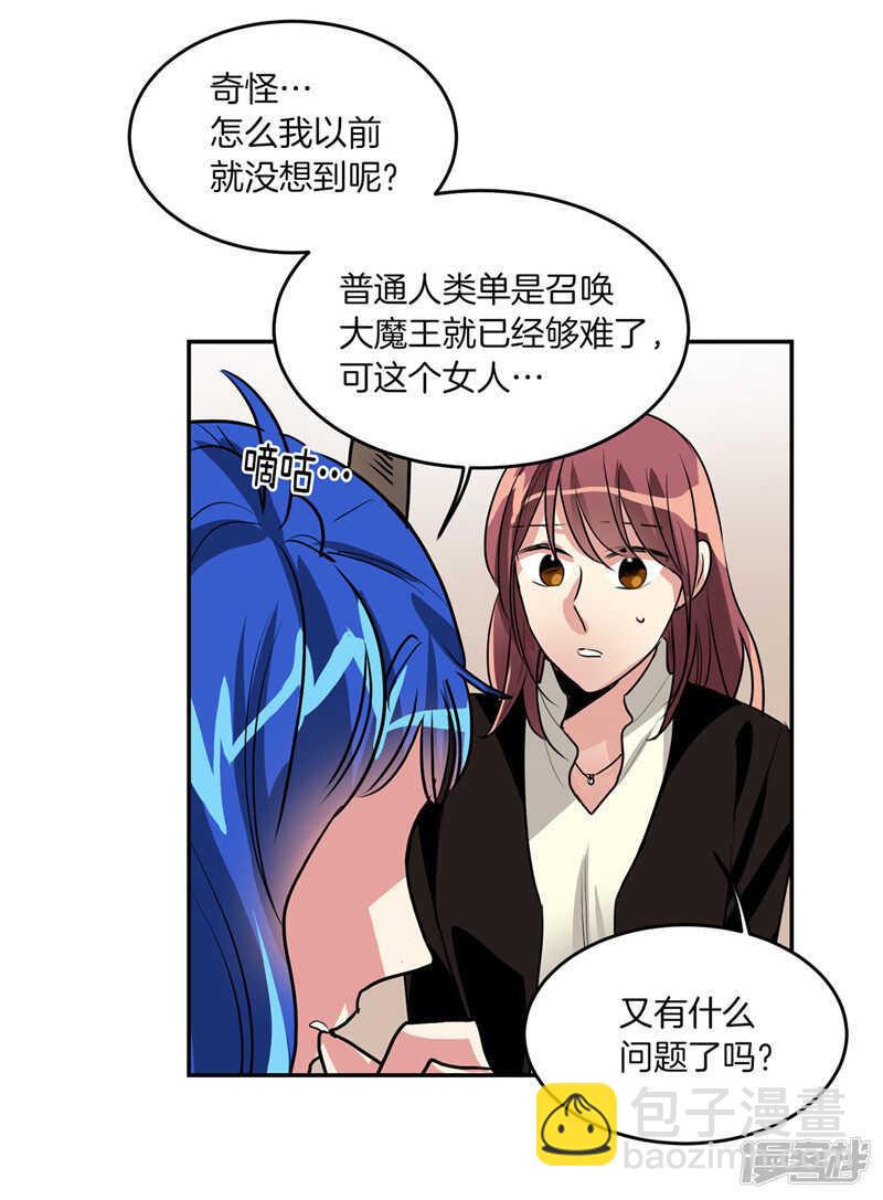 第184话 拜托了，尤利1