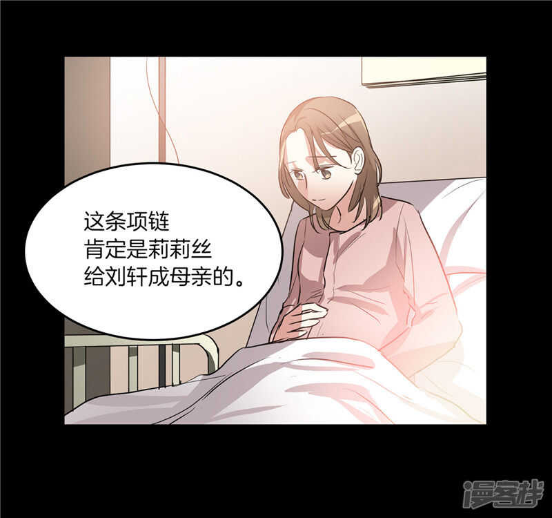 第184话 拜托了，尤利11