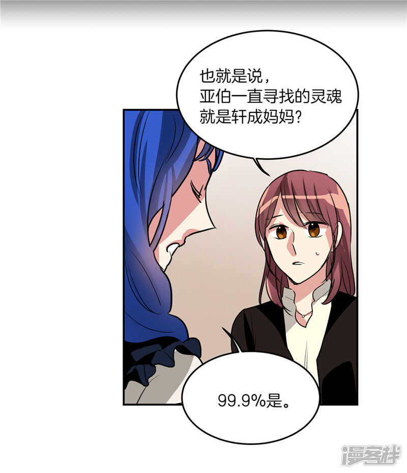 第184话 拜托了，尤利13