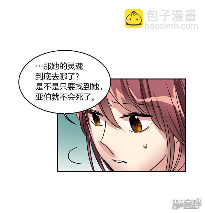 第184话 拜托了，尤利14
