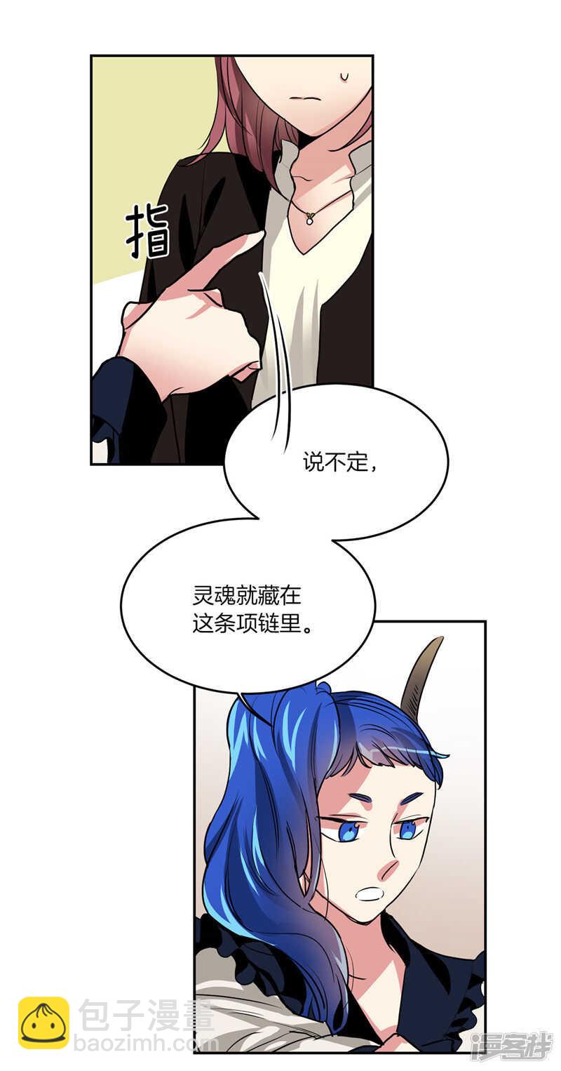 第184话 拜托了，尤利17