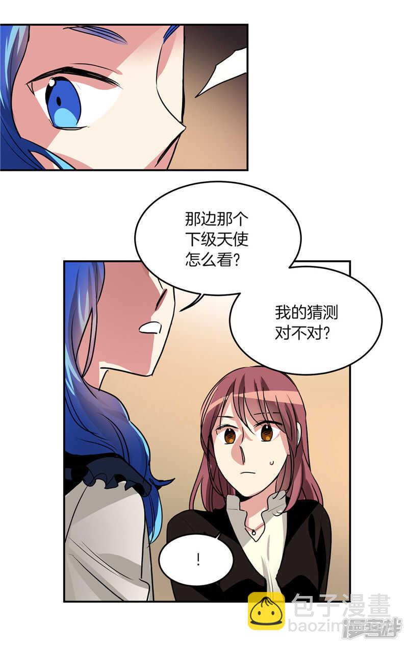 第184话 拜托了，尤利18