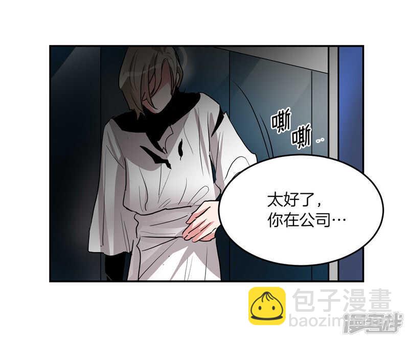 第184话 拜托了，尤利19