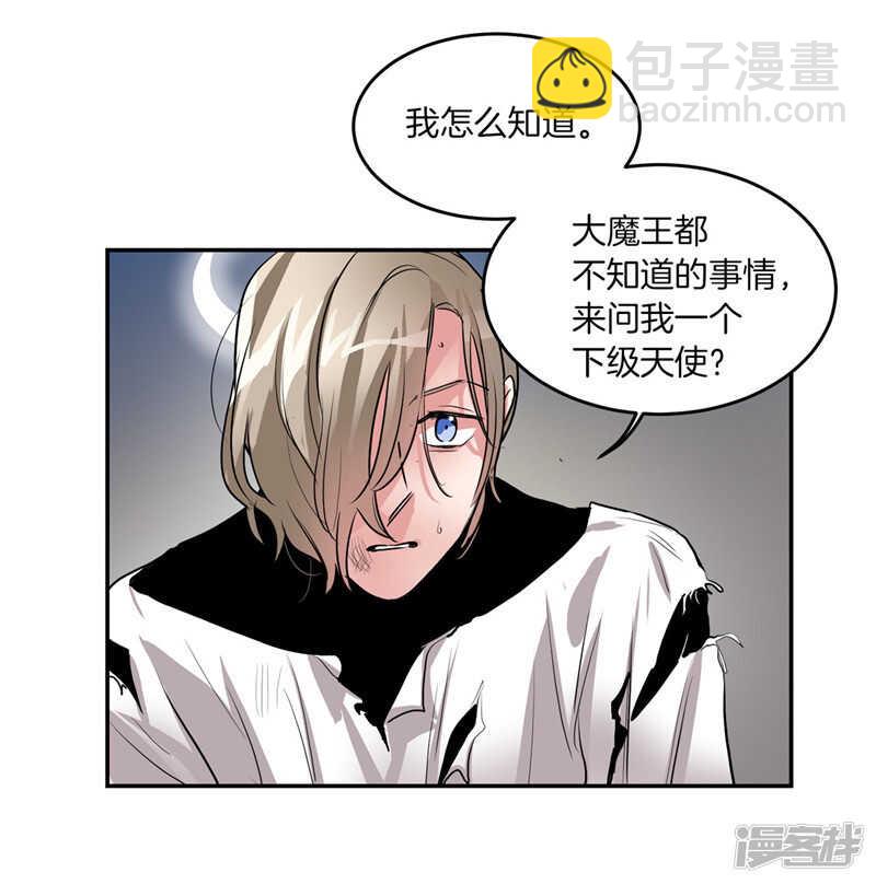 第184话 拜托了，尤利20