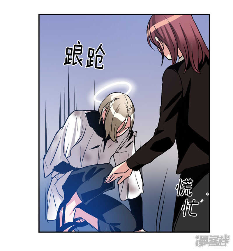 第184话 拜托了，尤利23